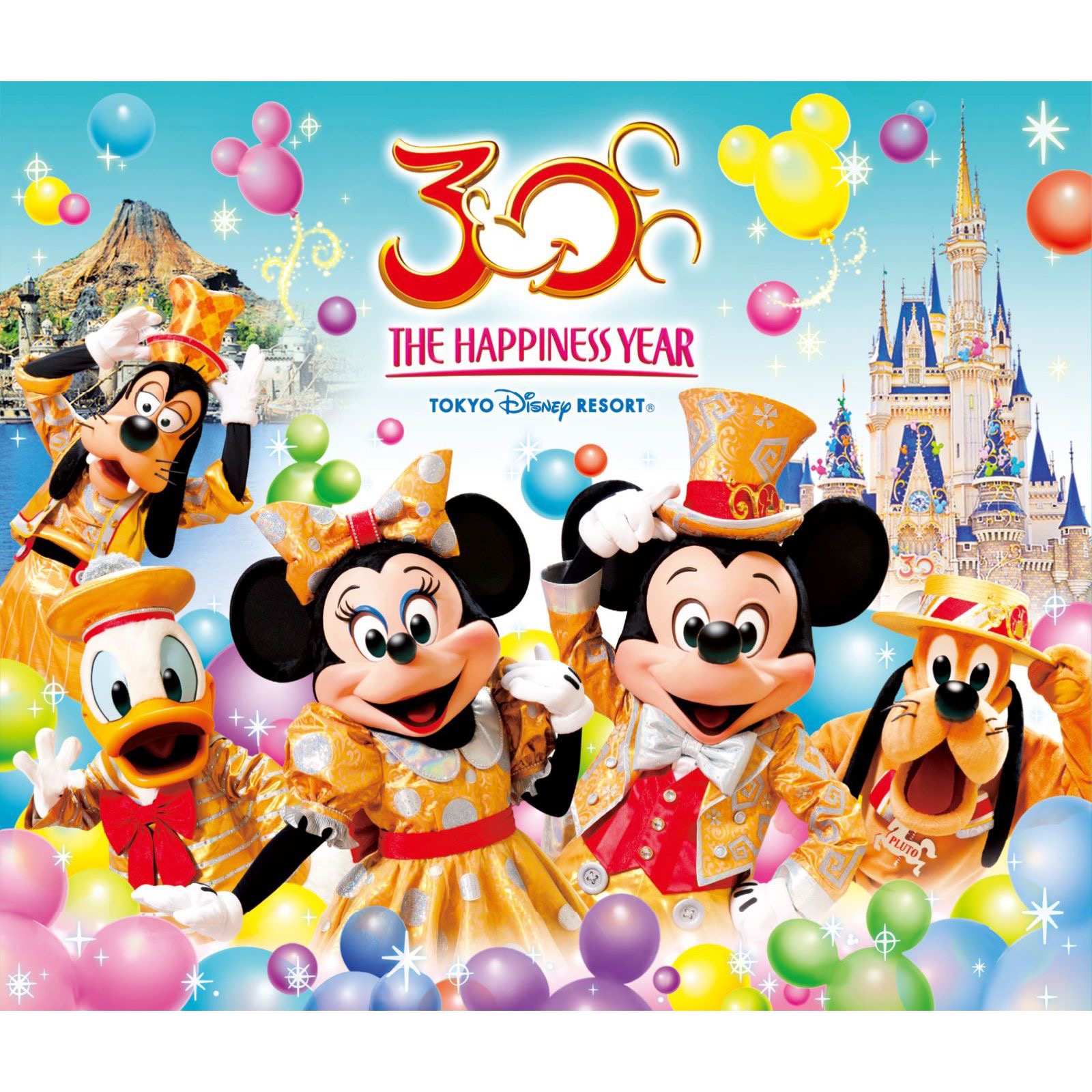 東京ディズニーリゾート(R) 30thアニバーサリー・ミュージック・アルバム 東京ディズニーリゾート(R) 30thアニバーサリー・ミュージック・アルバム