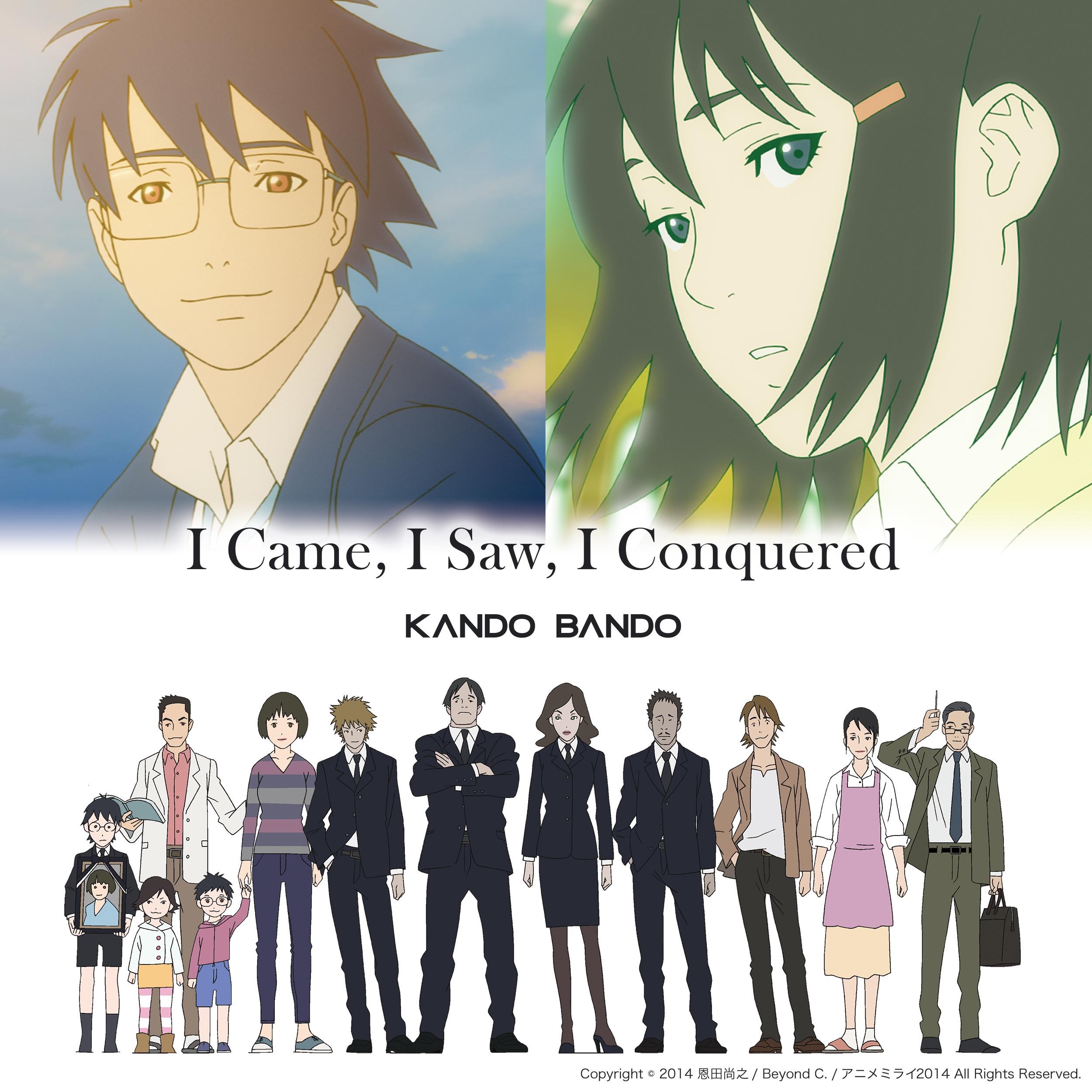 KANDO BANDO – I Came, I Saw, I Conquered