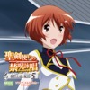 Seikentsukaino World Brake Savior Tachino Melody Five - EP