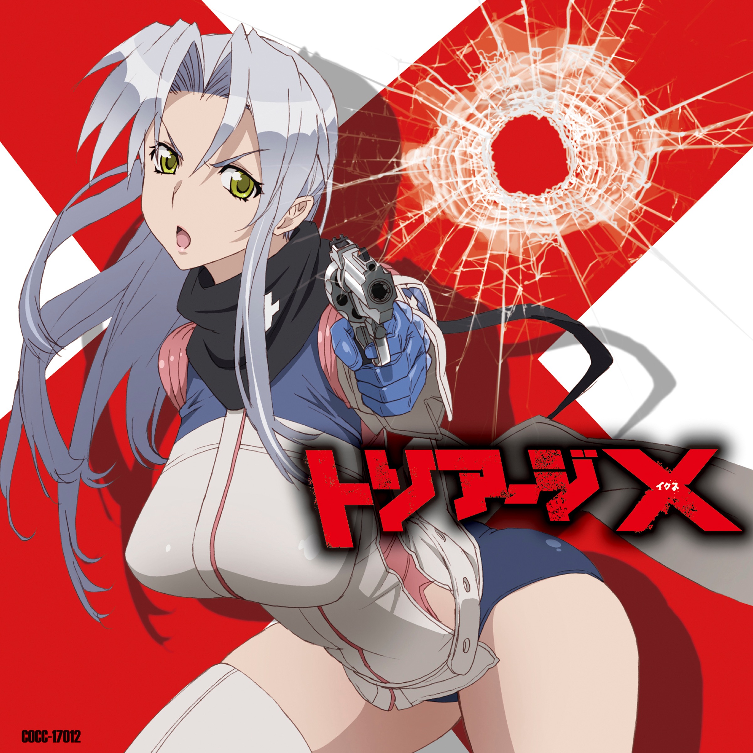 TVアニメーション「トリアージX(イクス)」オープニング・テーマ triage [feat. 流田Project] - EP