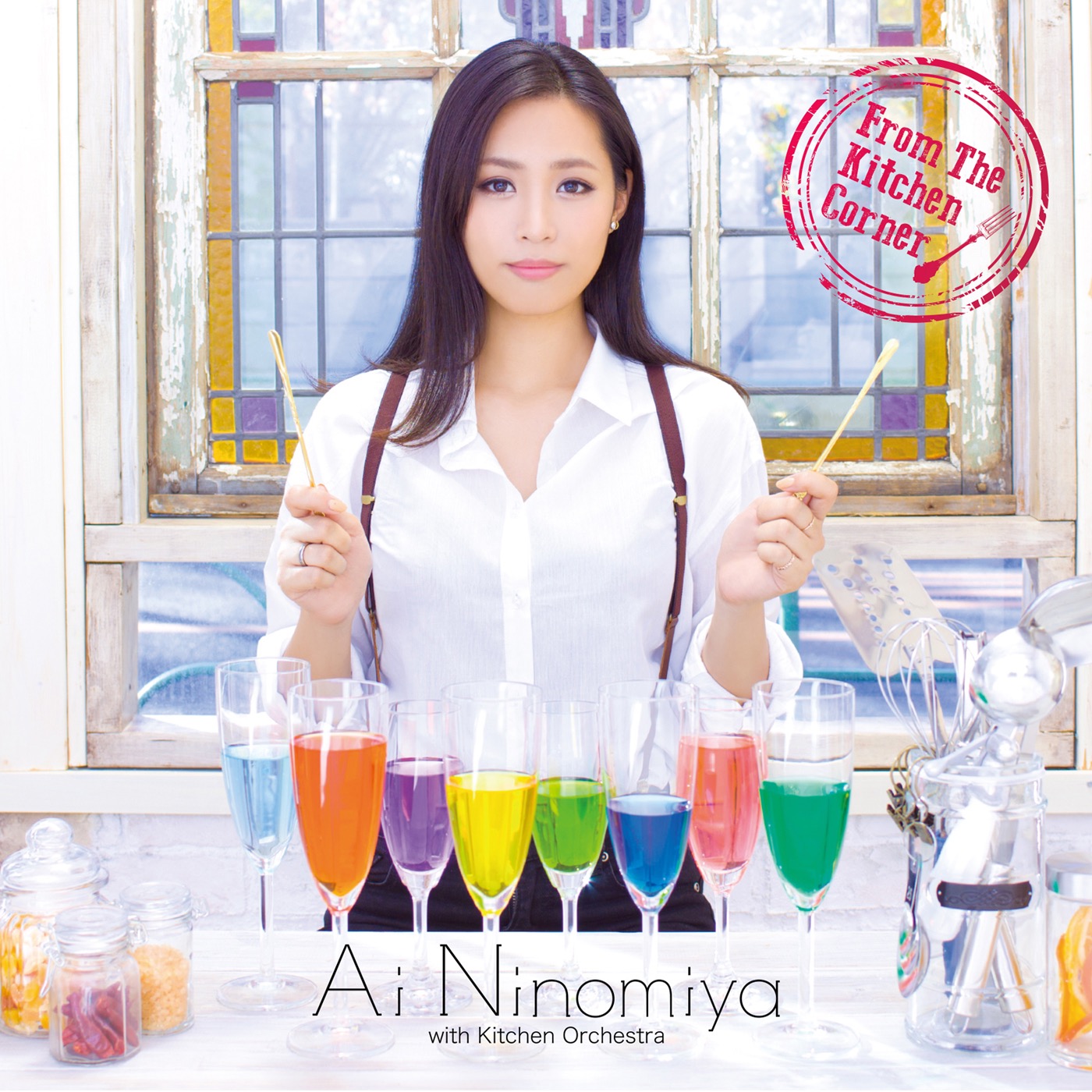 Ai Ninomiya with Kitchen Orchestra