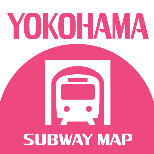 えきペディア地下鉄マップ横浜 (地下鉄案内)