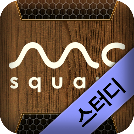 엠씨스퀘어 스터디 -학습력 향상 - MangoApps Inc.
