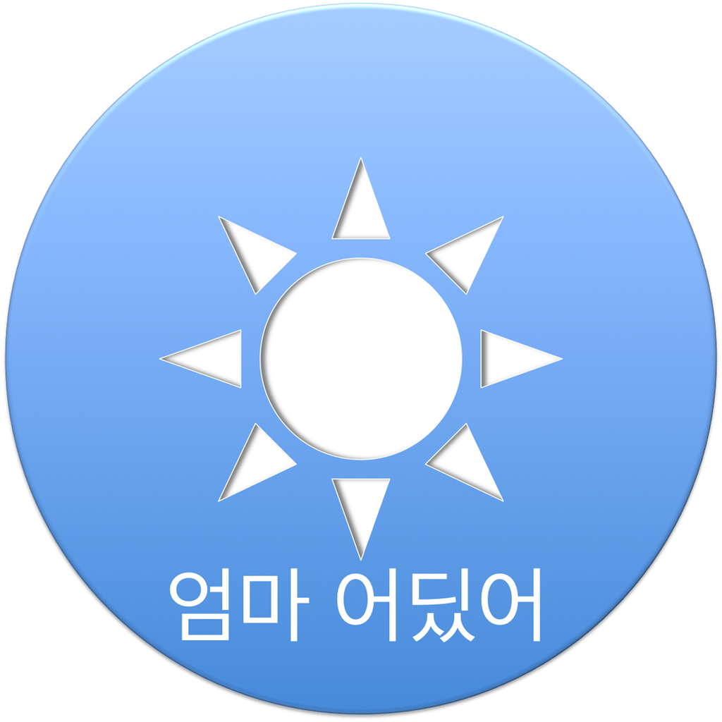 엄마 어딨어 Pro - 아기 울음 모니터링 & 알림 - Kyunghyun Park