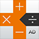 Flick+Calc AD - 世界一シンプルでユニークなフリック計算機