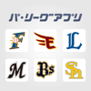 パ・リーグアプリ（プロ野球） - Pacific League Marketing Corporation