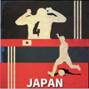 サッカー日本代表専門情報ニュースアプリ