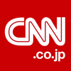 CNN.co.jp App for iPhone/iPad - Turner International Japan, Inc.