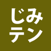 dendrocopos - 「じみテン」地味に便利な日本語テンキー アートワーク