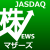 株ニュース（マザーズ・JASDAQ版）〜気になる上場企業のニュースをまとめ読み〜 - ENDoDo