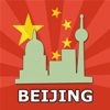 cityscouter GmbH - 北京 旅行ガイド アートワーク