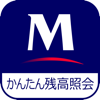 みずほ銀行　かんたん残高照会アプリ - Mizuho Bank, Ltd.
