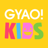 子供向け無料動画GYAO! KIDS