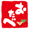 京都お土産「おたべ」公式アプリ