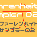 fahrenheit samper02 (ファーレンハイト サンプラー02)