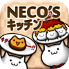 SEEC Inc. - NECO'Sキッチン【猫まみれ放置育成ゲーム】 アートワーク