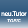 neu.Tutor TOEIC版