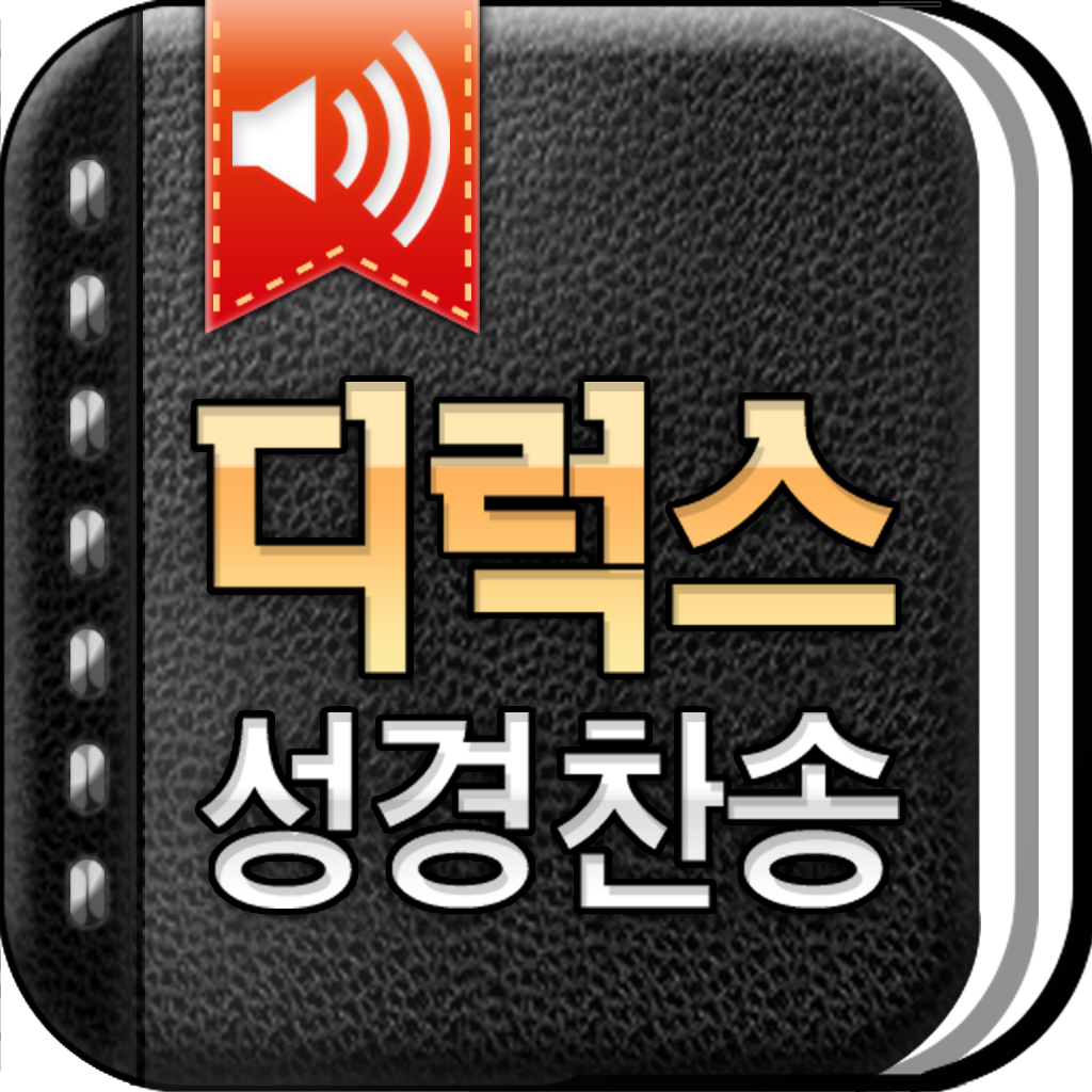 no app image