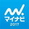 マイナビ2017公式アプリ - Mynavi Corporation