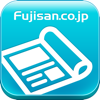 【雑誌・タダ読み】FujisanReader（フジサンリーダー） - Fujisan Magazine Service Co., Ltd.