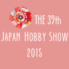 MAJORS - HobbyShow2015 アートワーク