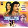 Chand Ke Pare (Instrumental)