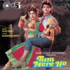 Sheesha Chahe Toot Bhi Jaye - Instrumental