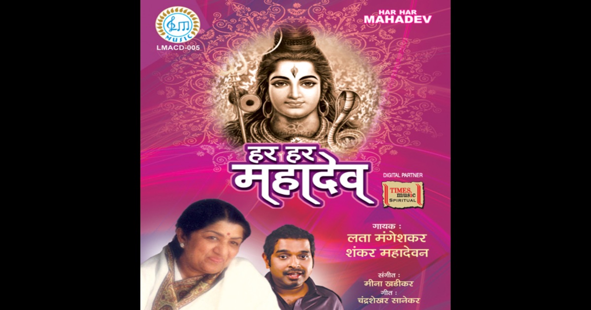 shankar mahadevan breathless mp3 full song download