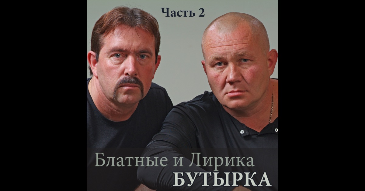 Скачать песню киска веста