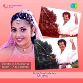 Muthu (Original Motion Picture Soundtrack)