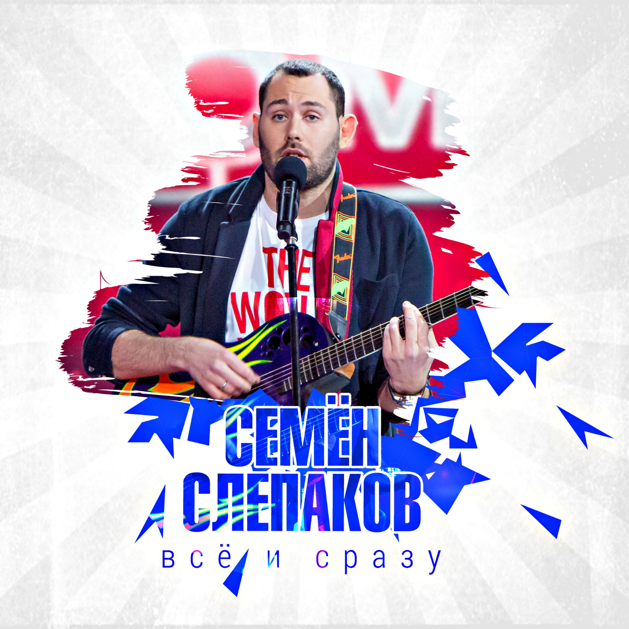 Слепаков эротическая патриотическая slepakov-eroticheskaya-patrioticheskaya