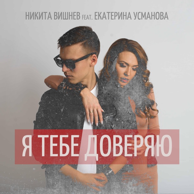 Яндекс музыка скачать музыку