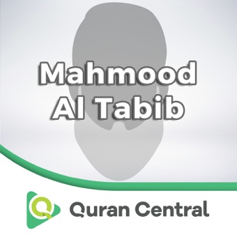 001 Al-Fatiha