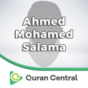 001 Al-Fatiha