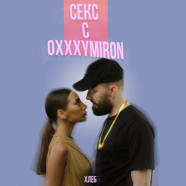 Музыка из едим дома скачать