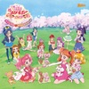 映画 プリキュアドリームスターズ! オリジナル・サウンドトラック 映画 プリキュアドリームスターズ! オリジナル・サウンドトラック