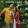 Neethanae (From "Mersal") - A. R. Rahman, Shreya Ghoshal, Vijay, Samantha, Kajal Agarwal & Nithya Menen