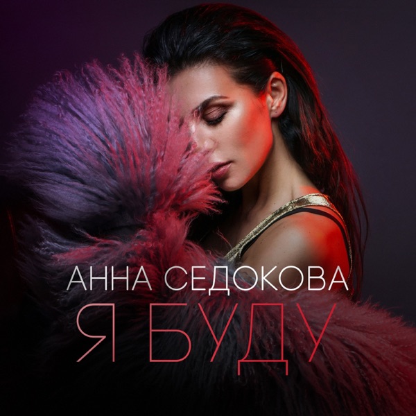 Скачать песню 5 минут тишины плюс
