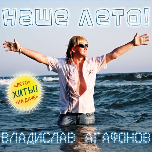 Летим скачать песню