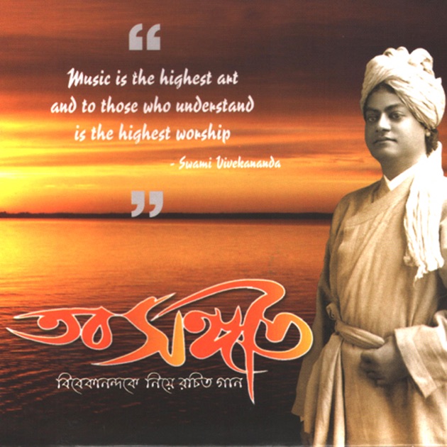Kuheli bengali songs download