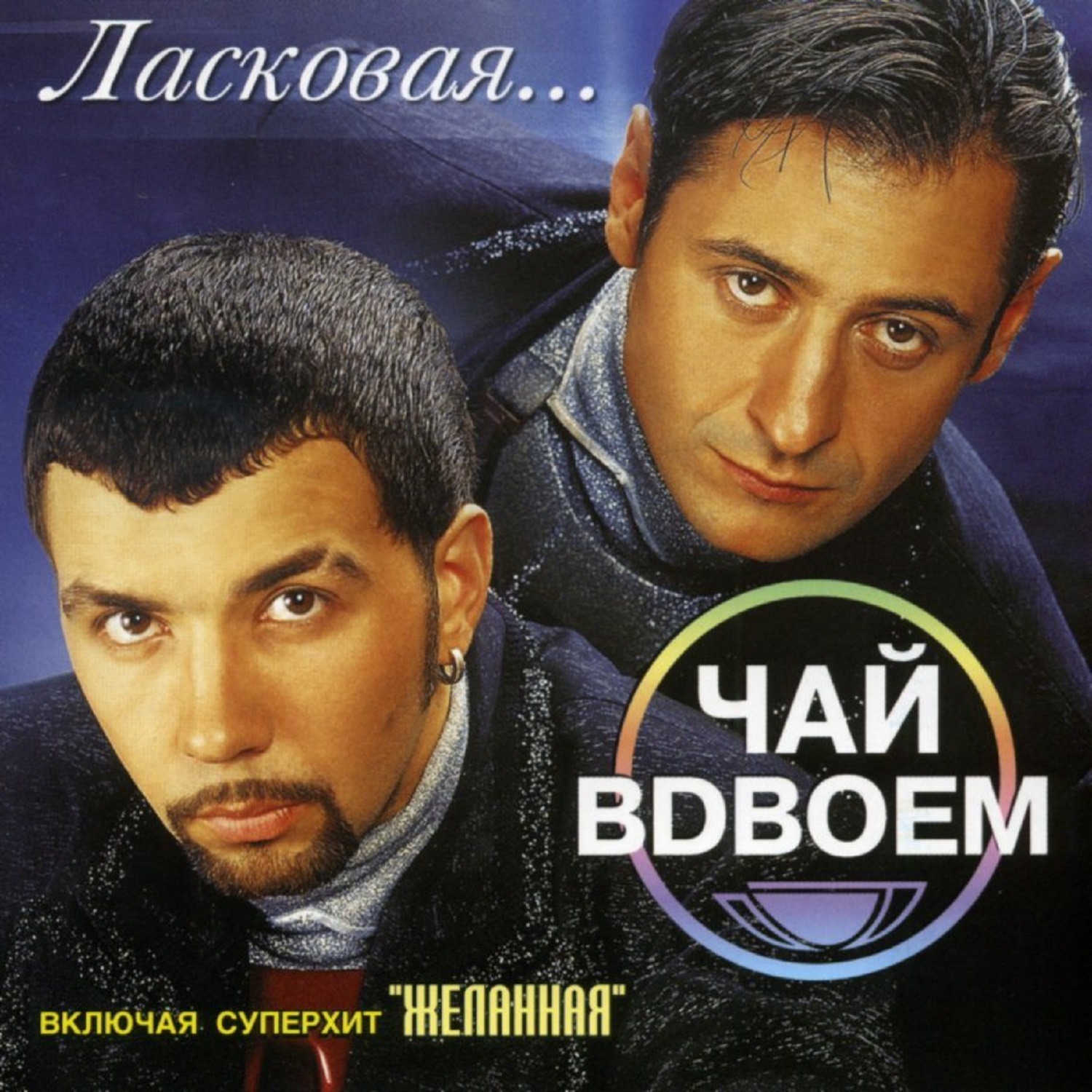 Белое Платье Белая