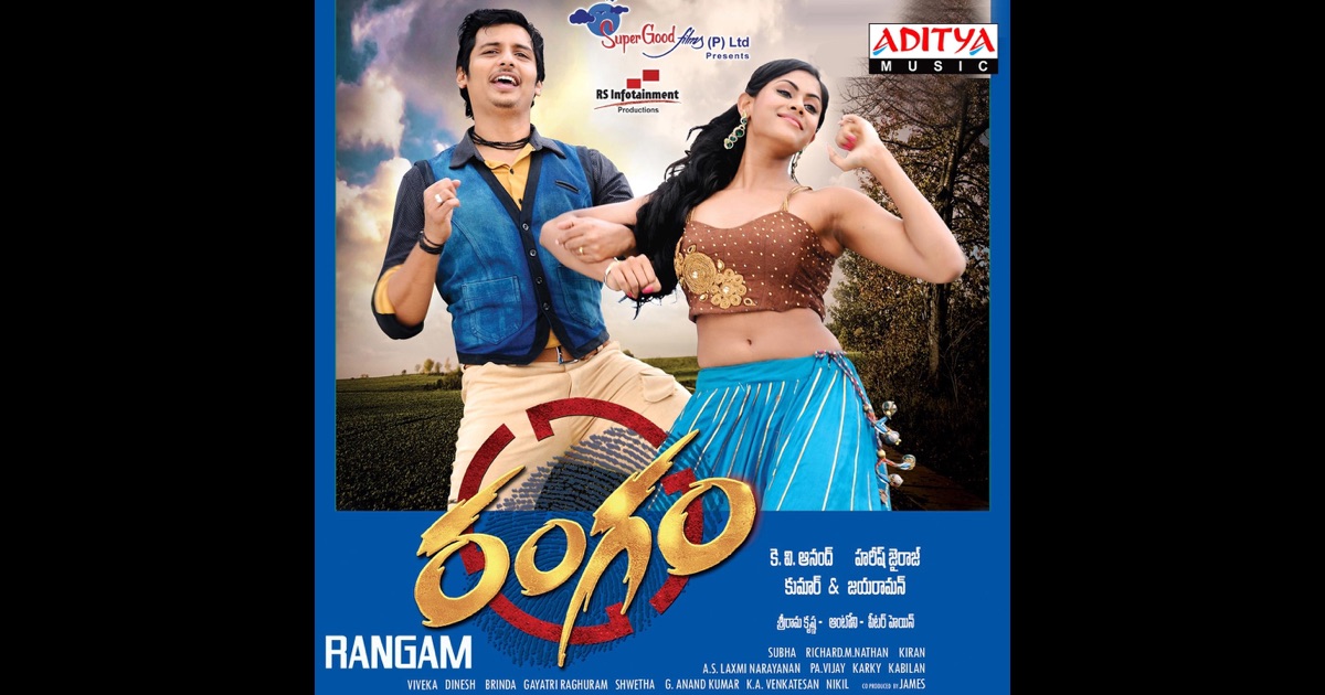 Neo ranga soundtrack download