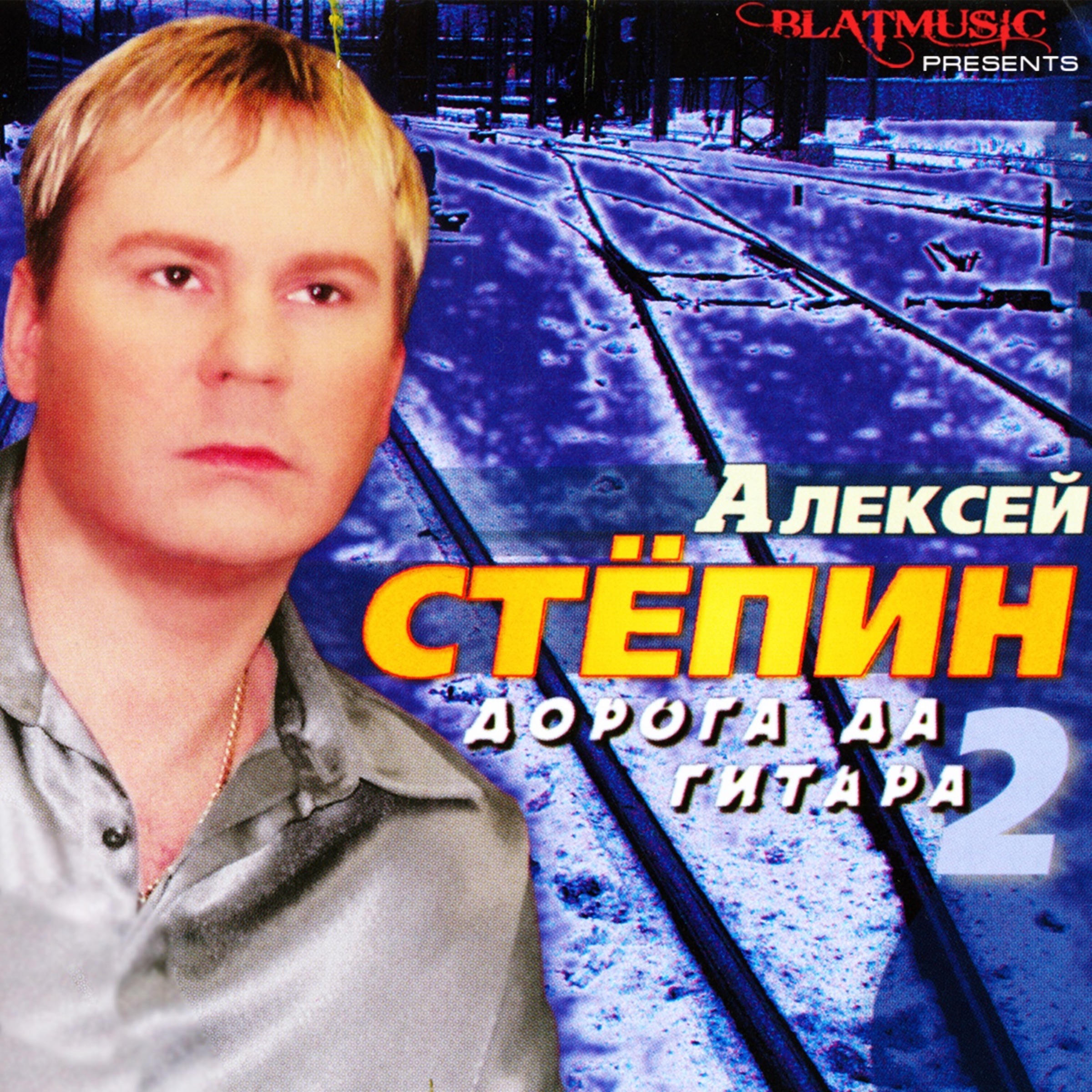 Жанры музыки