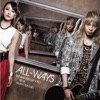 ALL-WAYS (feat. 玉置成実) - EP