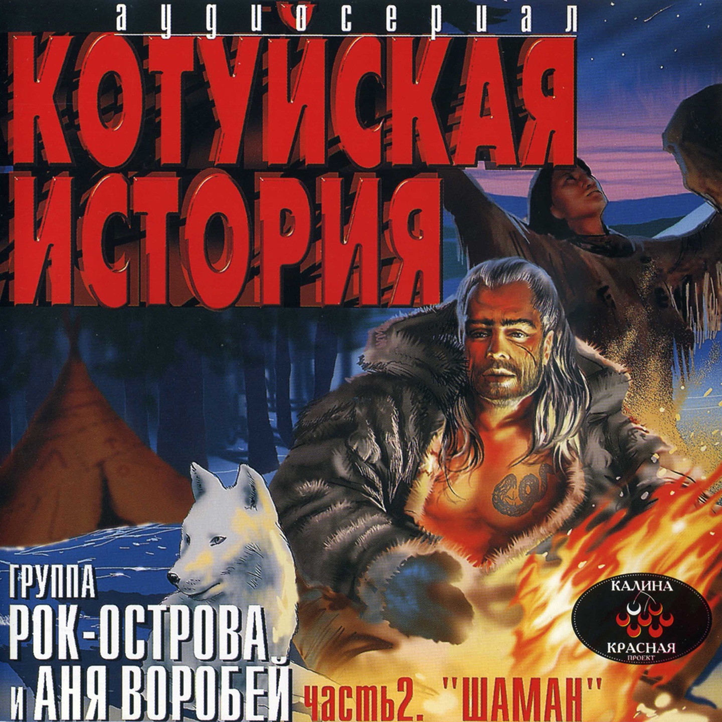 Белая черемуха - Игорь Кабаргин - Слушать онлайн. Музыка