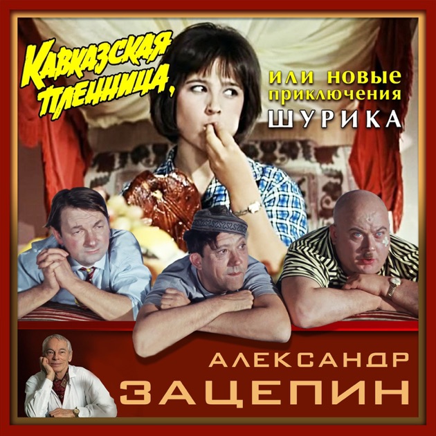 Скачать песни про медведей