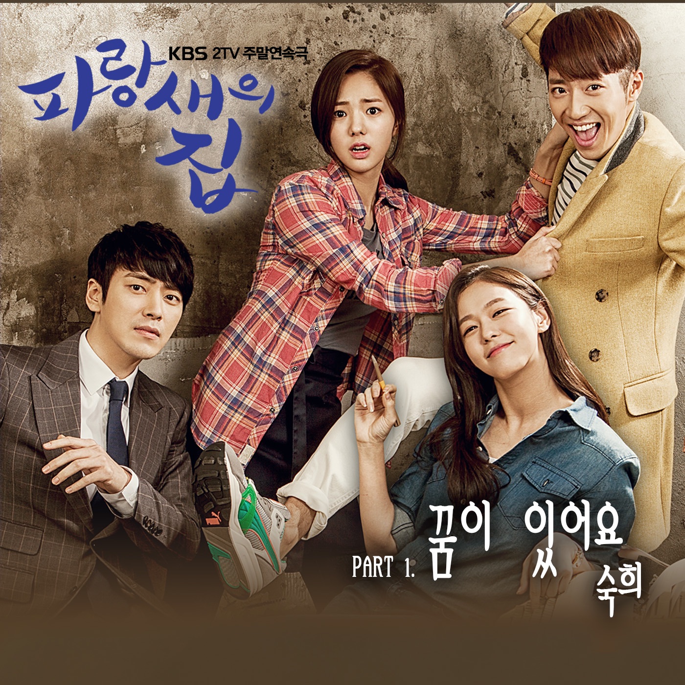 Dream In Blue Chinese Drama Eng Sub
