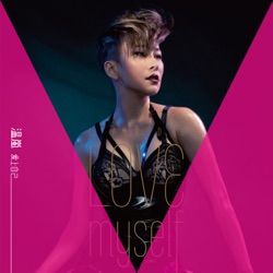 Landy Wen - Dance floor