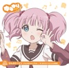 ゆるゆり うた♪ソロ!02「ぴんぶら☆ピン -Pink★Black☆Pink-」 - EP ゆるゆり うた♪ソロ!02「ぴんぶら☆ピン -Pink★Black☆Pink-」 - EP