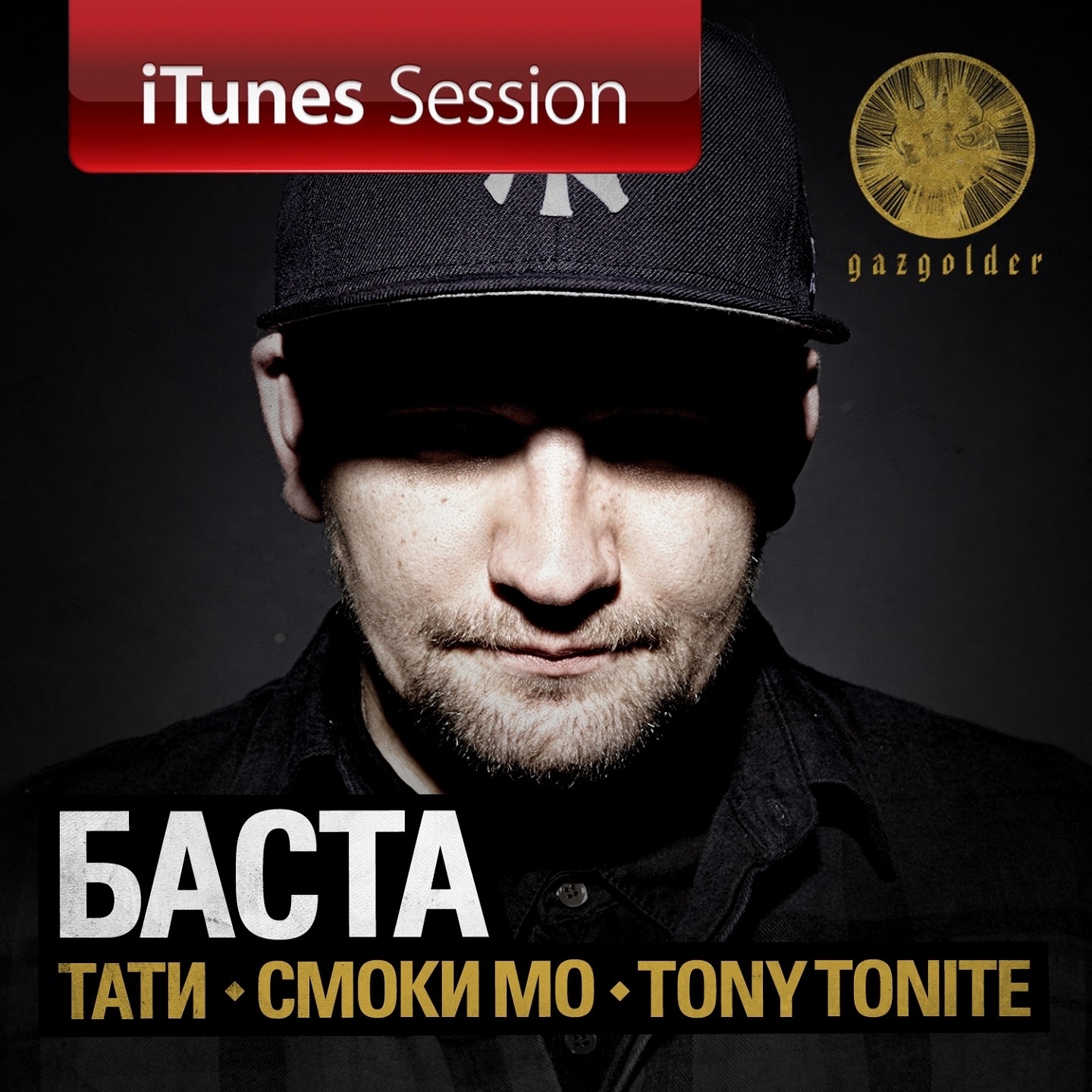 Сборник - Зайцев.Нет Апреля 3 скачать торрент бесплатно